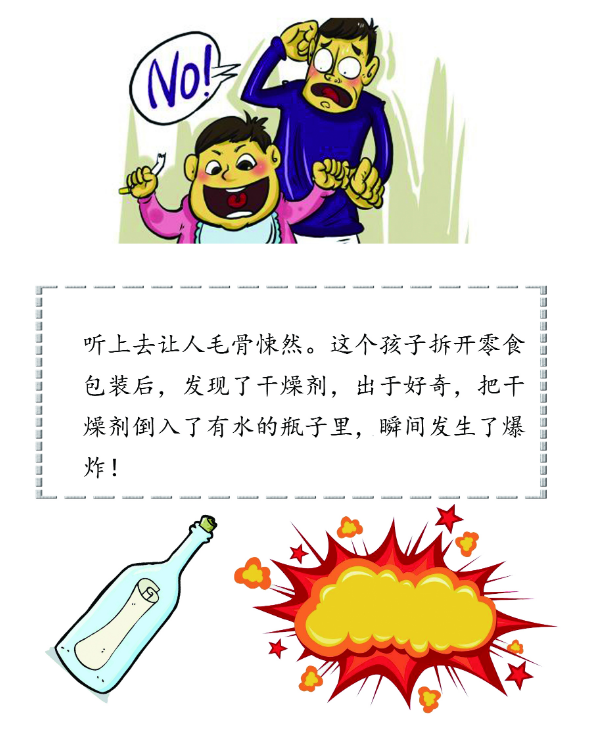 微信截圖_20201125114416.png